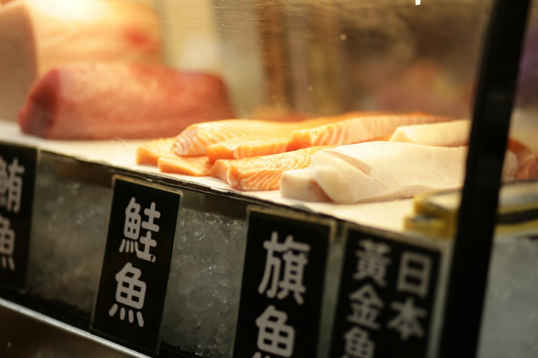 冰鲜鱼类原料